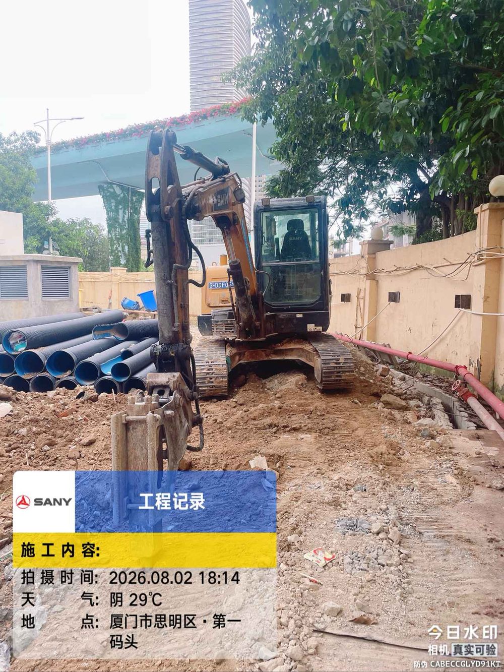 厦门嘉丽广场