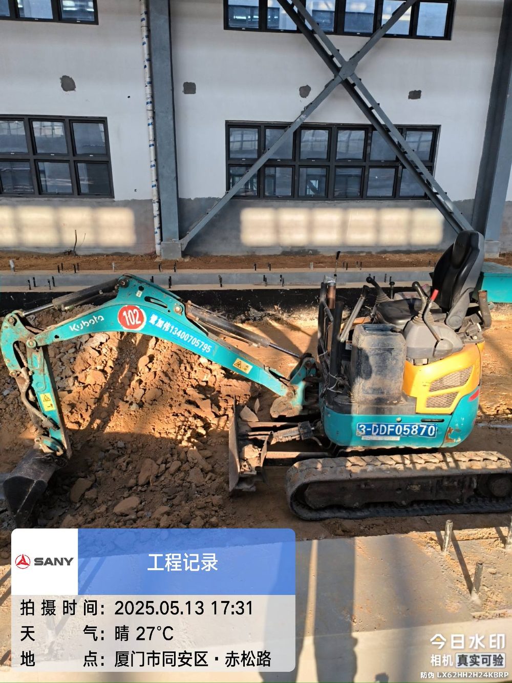 漳汕高铁福建段现场图1