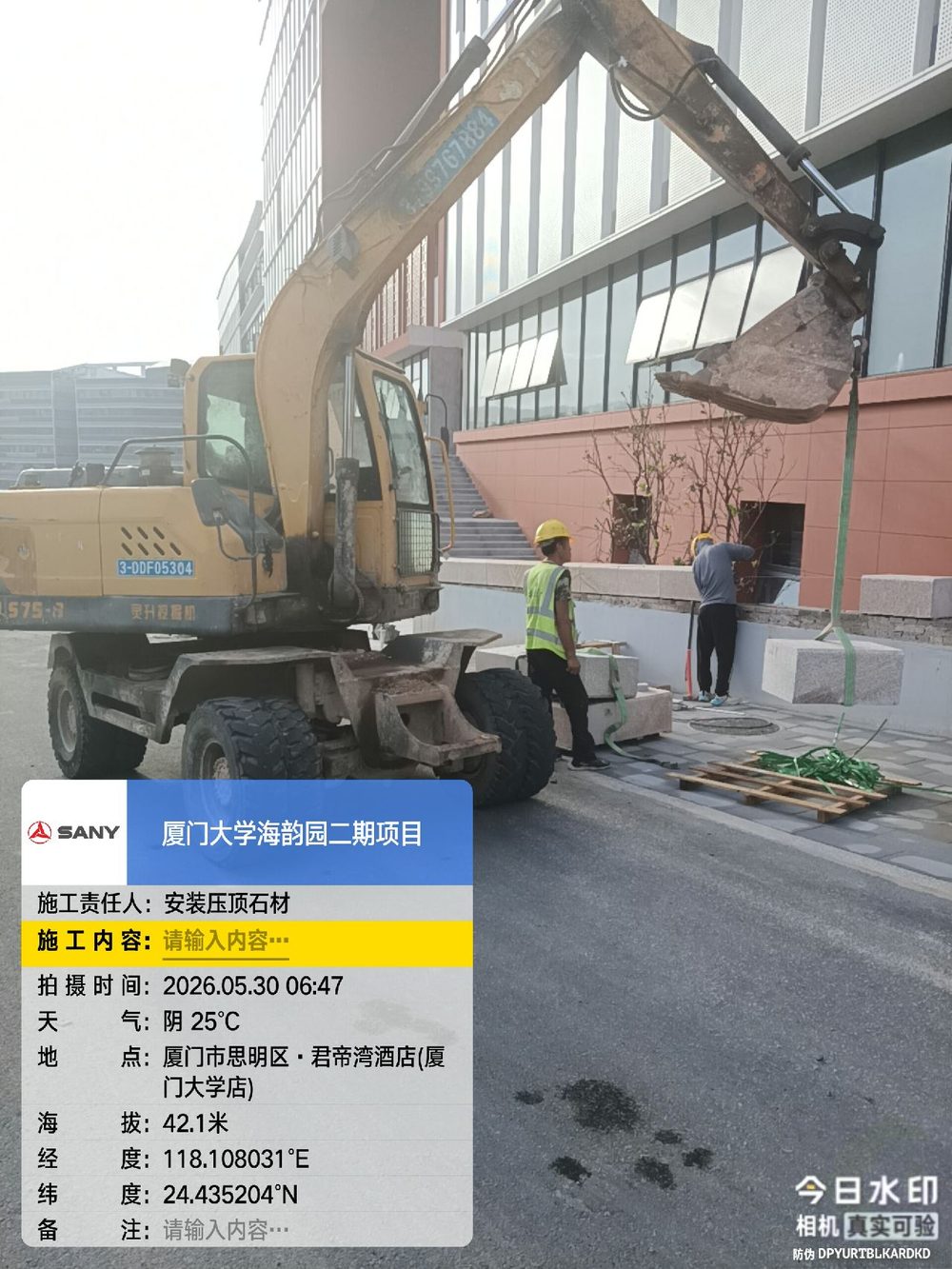 工程承接