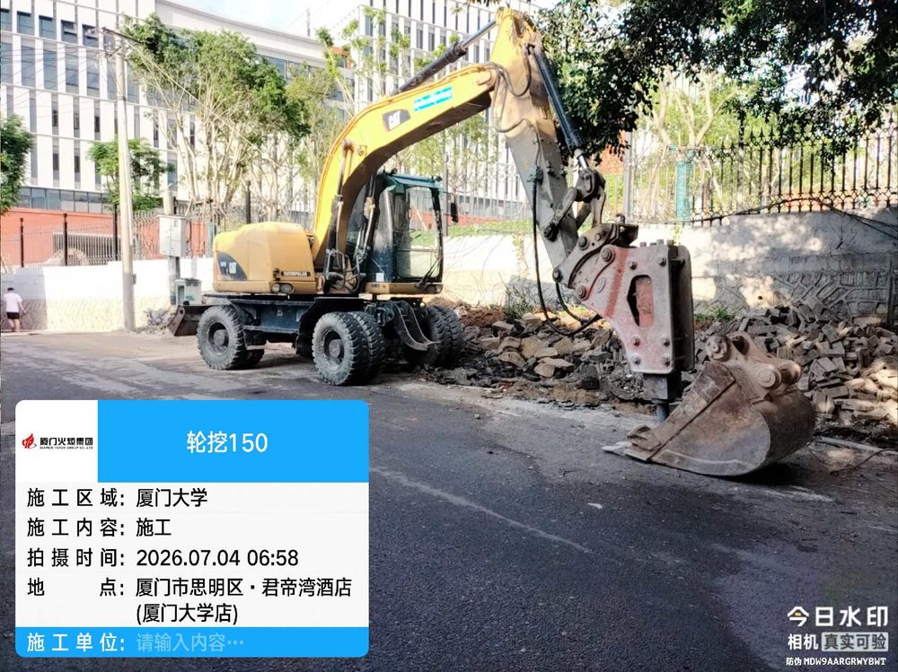 厦大海韵园二期现场图2