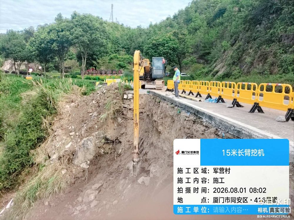 军营村现场图2