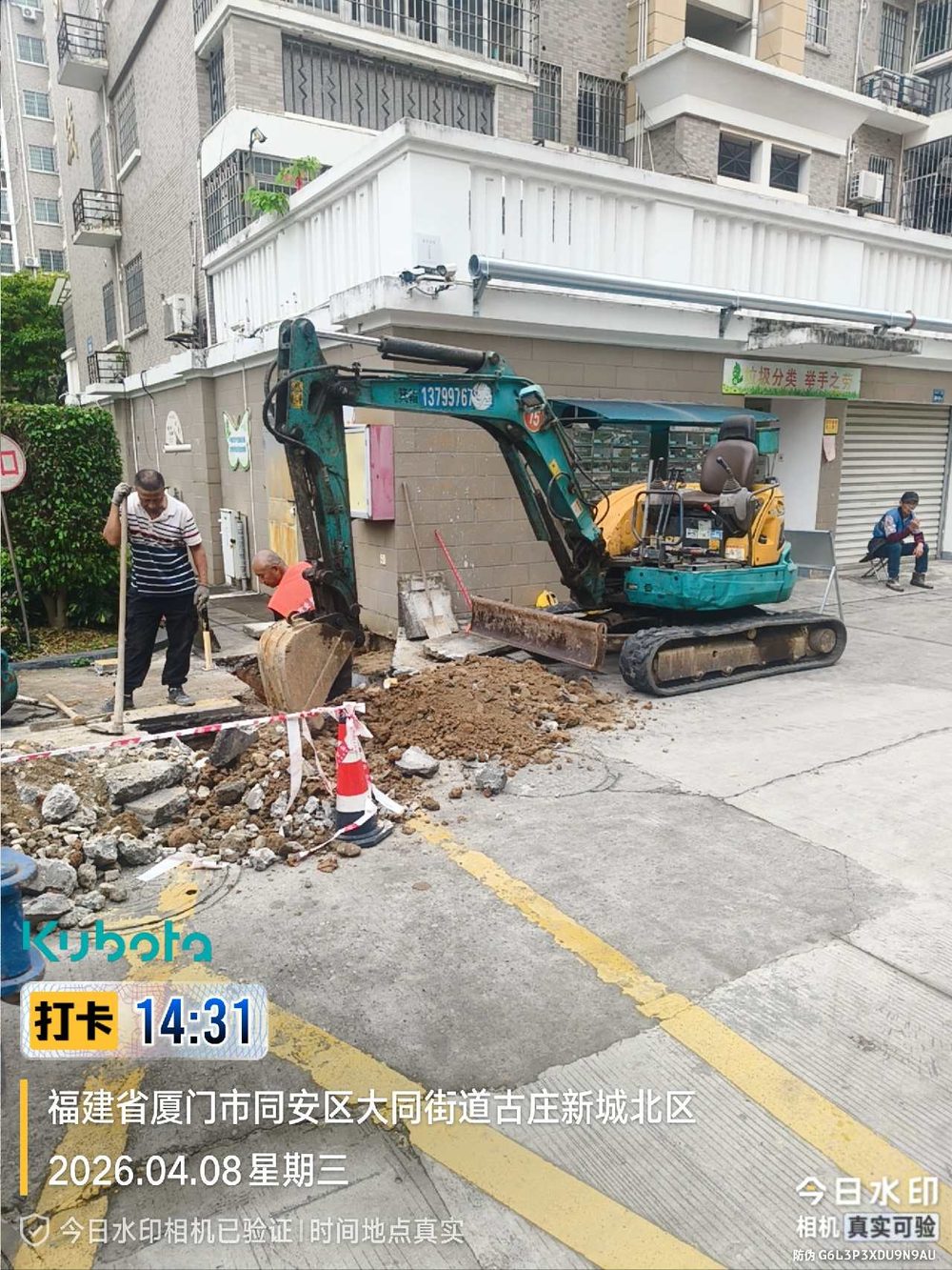 同安古庄新城现场图1