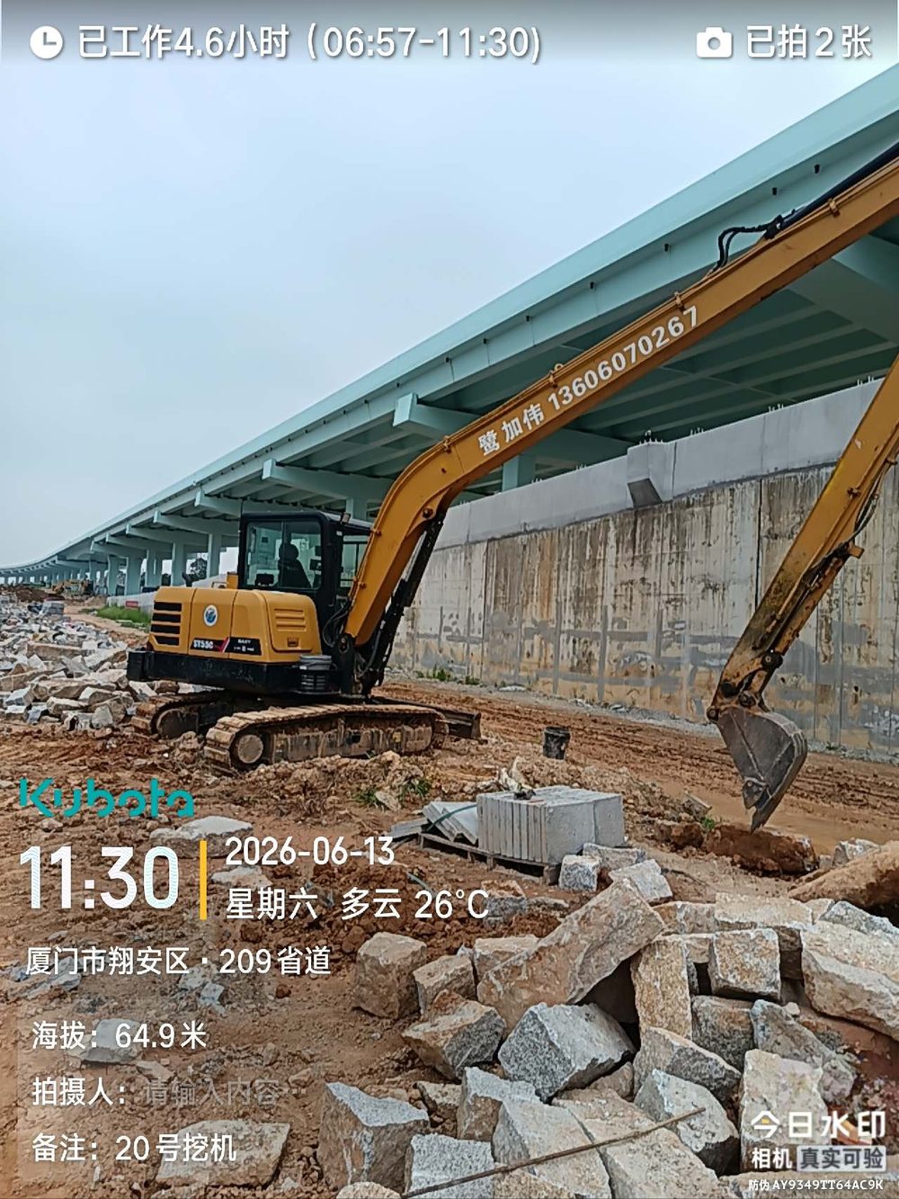 翔安新324国道现场图1